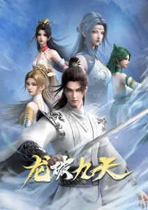 青春治愈动画夏日回声免费在线观看